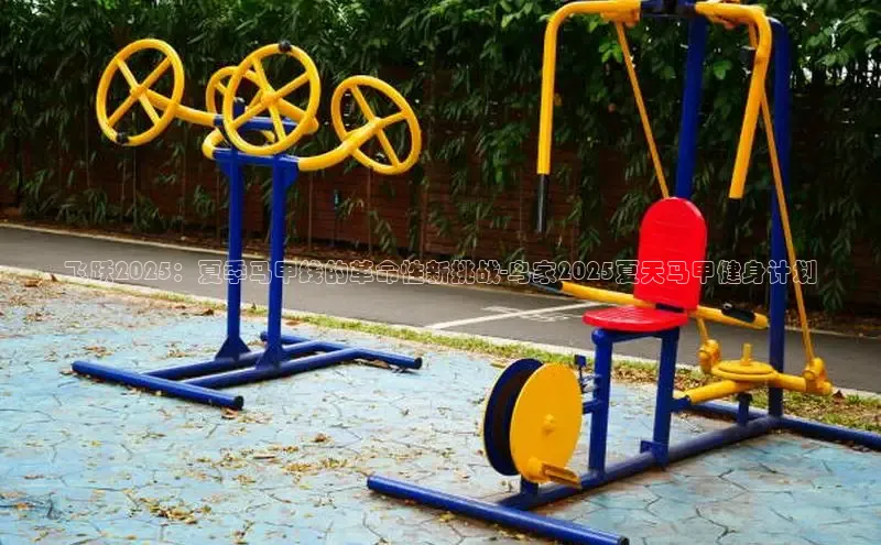 中国·必威(bw·西汉姆联)中文官方网站