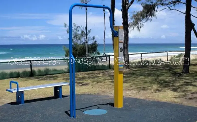 必威BETWAY西汉姆联