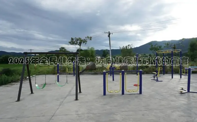 必威BETWAY西汉姆联