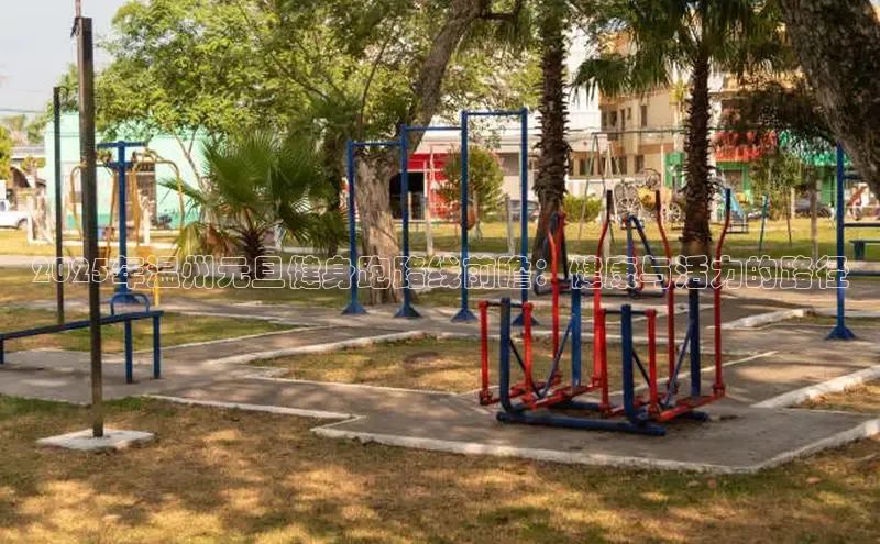 betway88西汉姆联