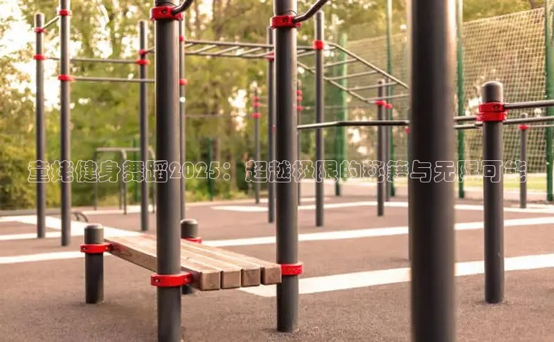 betway88西汉姆联